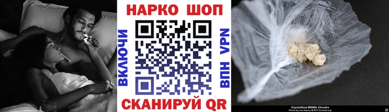 Наркота Богородицк Марихуана  Cocaine  Альфа ПВП  Меф  Гашиш 