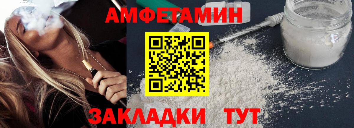 АМФ  АМФ 98%  Вход с VPN  Богородицк 