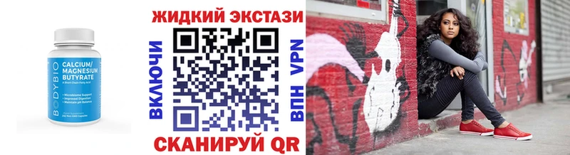 Бутират бутандиол  Богородицк 