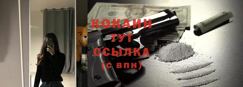 что такое   hydra ссылки  COCAIN Перу  Богородицк 