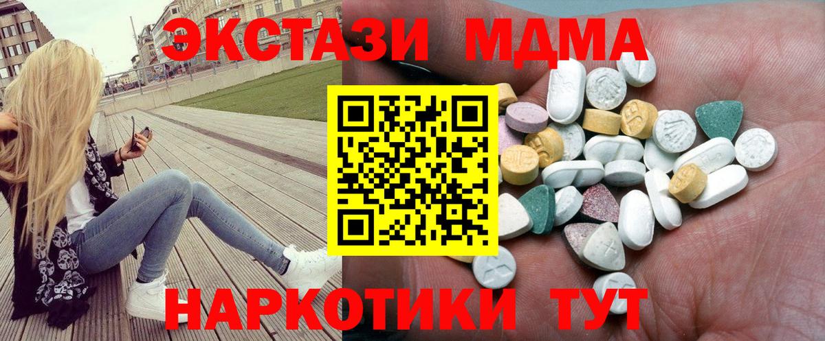 Ecstasy Philipp Plein  Вход с VPN  Богородицк 