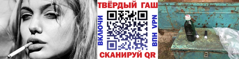 купить закладку  Богородицк  ГАШИШ Premium 