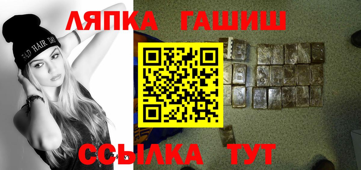 ГАШ индика сатива  сколько стоит  Гашиш гашик  Богородицк 