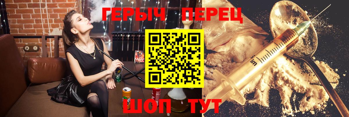 Героин  Богородицк  Героин афганец 