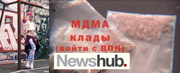 PSILOCYBIN Одинцово