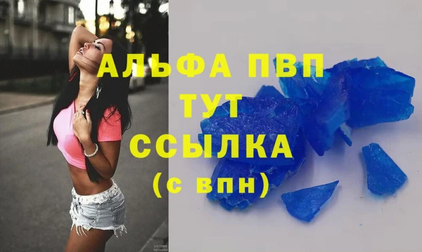 дурь Волгодонск
