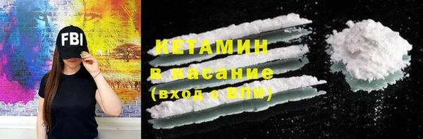 кокаин Березники