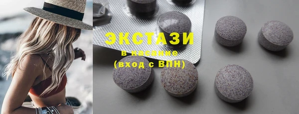 PSILOCYBIN Одинцово