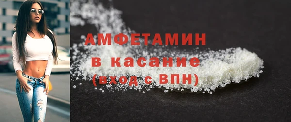 эйфоретик Новочеркасск