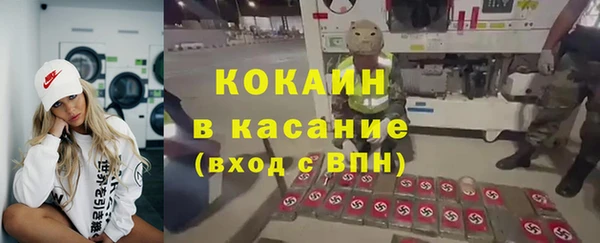 героин Домодедово