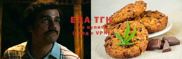 героин Домодедово