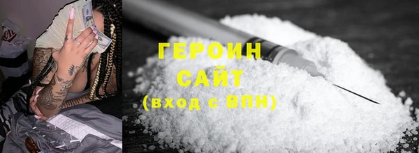 PSILOCYBIN Одинцово