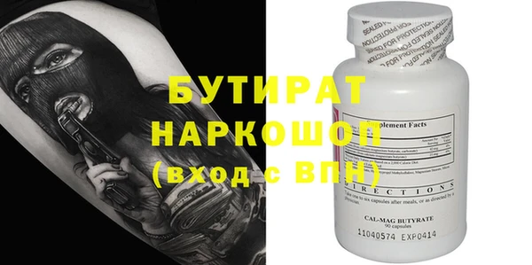 PSILOCYBIN Одинцово
