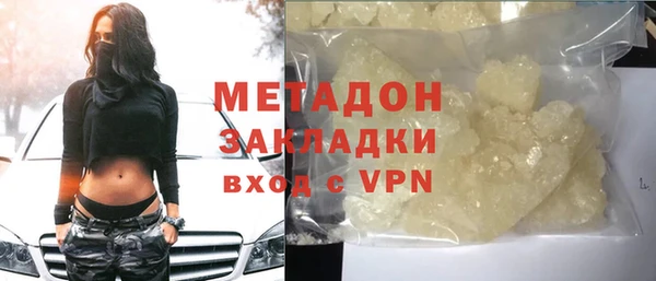 кокаин Березники