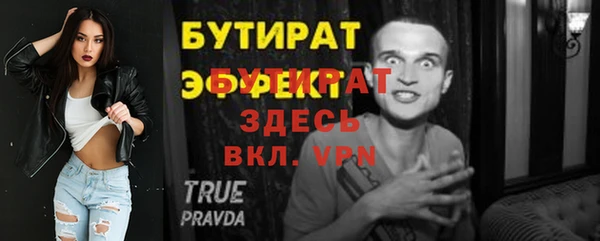 кокаин Березники