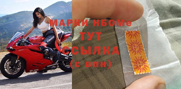ALPHA-PVP Уссурийск
