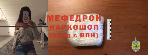 героин Домодедово