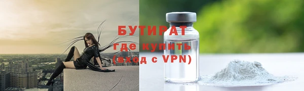 кокаин Березники