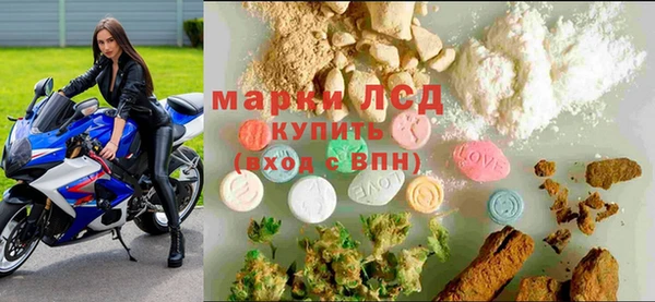PSILOCYBIN Одинцово