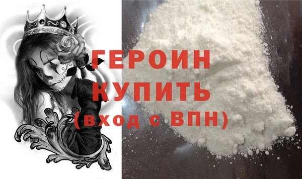 PSILOCYBIN Одинцово