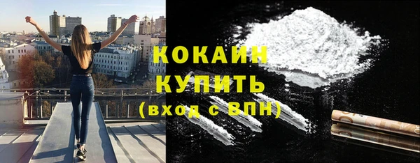 героин Домодедово