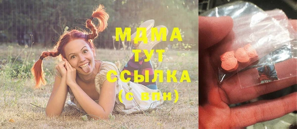 PSILOCYBIN Одинцово