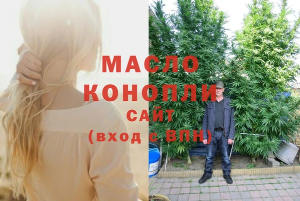 кокаин Березники