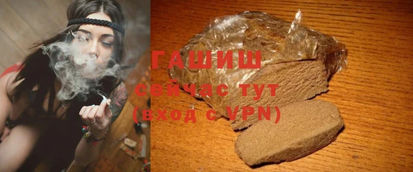 PSILOCYBIN Одинцово