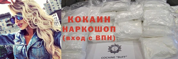 героин Домодедово