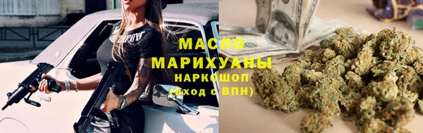 кокаин Березники