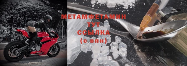 героин Домодедово