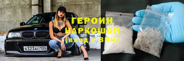 кокаин Березники