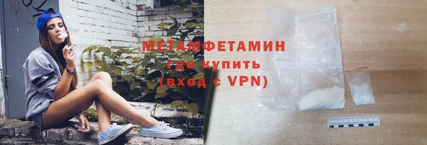 героин Домодедово