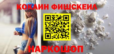 кокаин Балахна