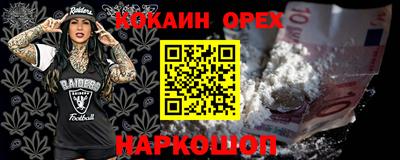 мефедрон VHQ Балаково