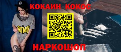 каннабис Балашиха