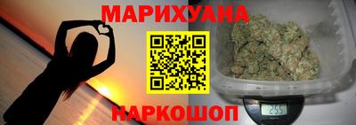 бутират Балаково