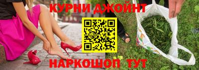 каннабис Балашиха