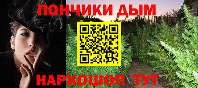 гашишное масло Апшеронск