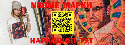 мефедрон Балашиха