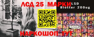 каннабис Балашиха