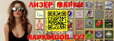 мефедрон VHQ Балаково