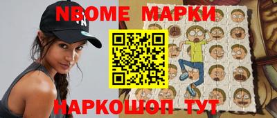 мефедрон VHQ Балаково