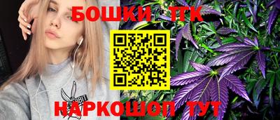 каннабис Балашиха
