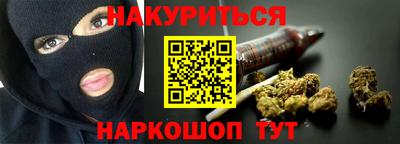 мефедрон VHQ Балаково