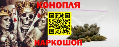 бутират Балаково