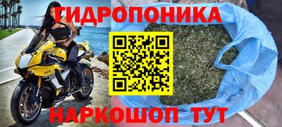 бутират Балаково