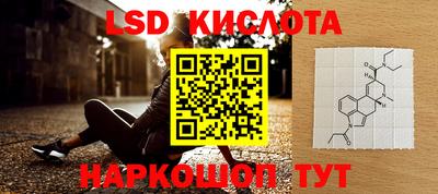 гашишное масло Беслан