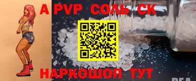 кокаин Балахна