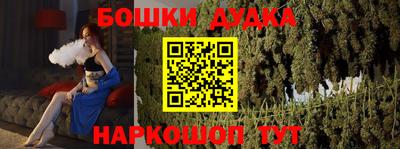 кокаин Балахна